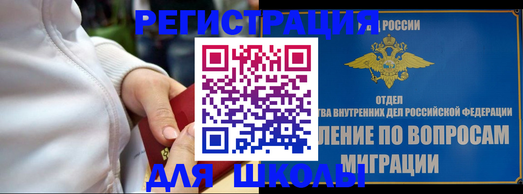 прописка регистрация в Зеленокумске